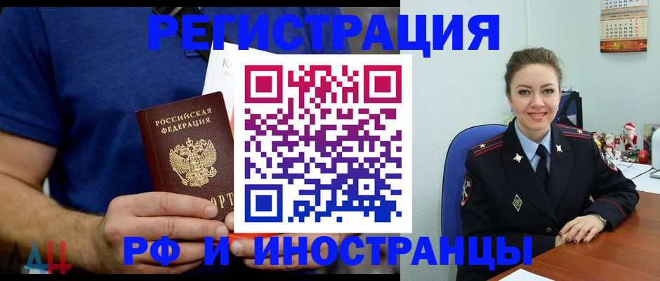 где прописаться в Бугульме