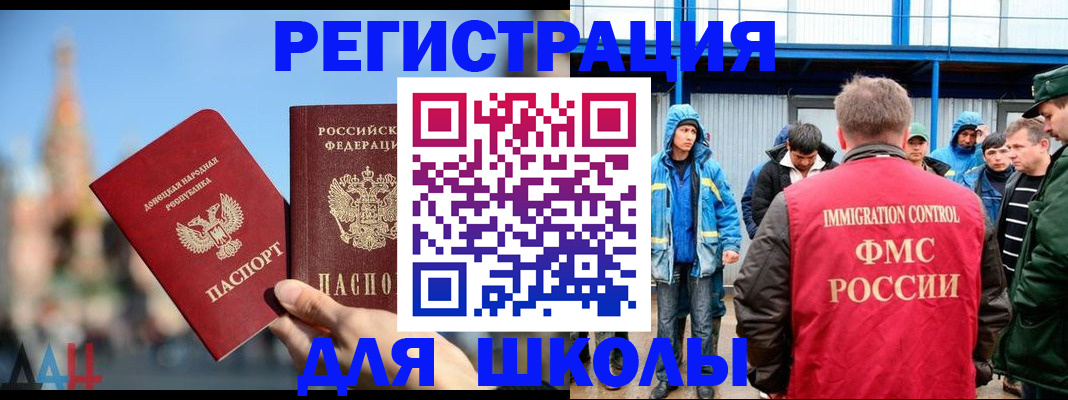 регистрация в Бугульме